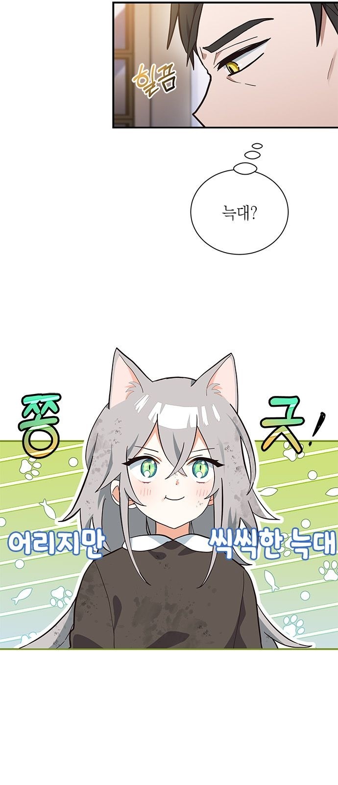 48 페이지