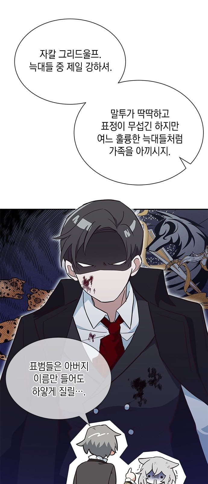 25 페이지