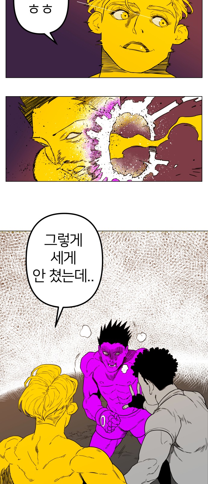 102 페이지
