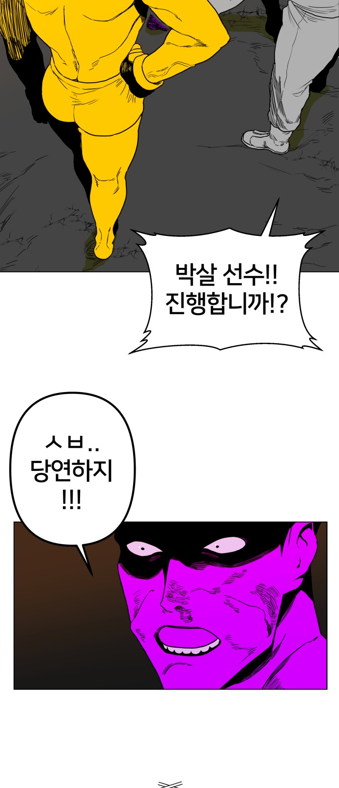 103 페이지