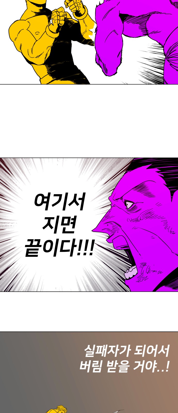 105 페이지