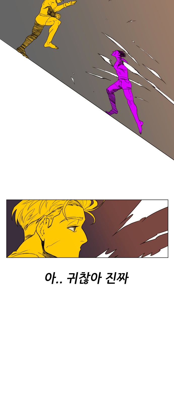 106 페이지