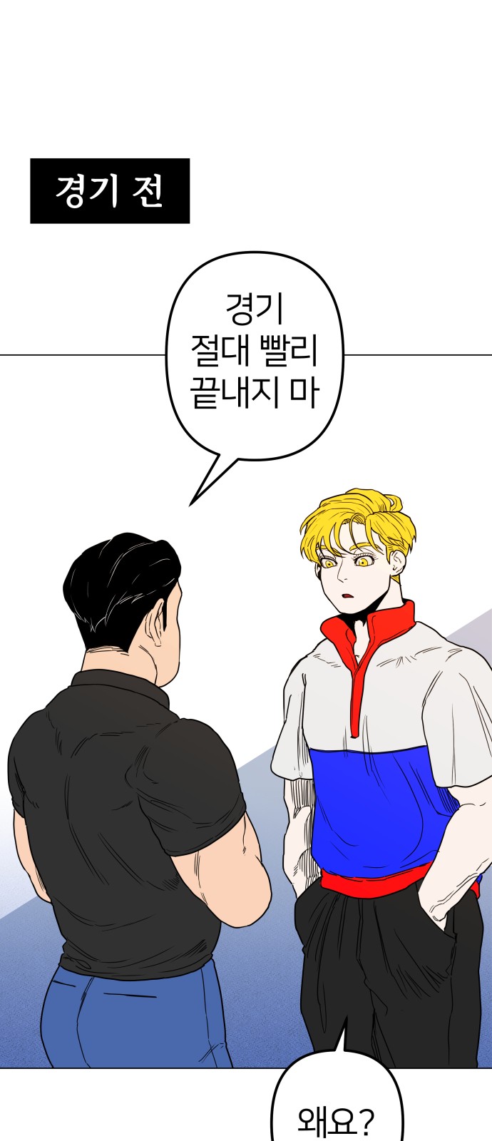 107 페이지