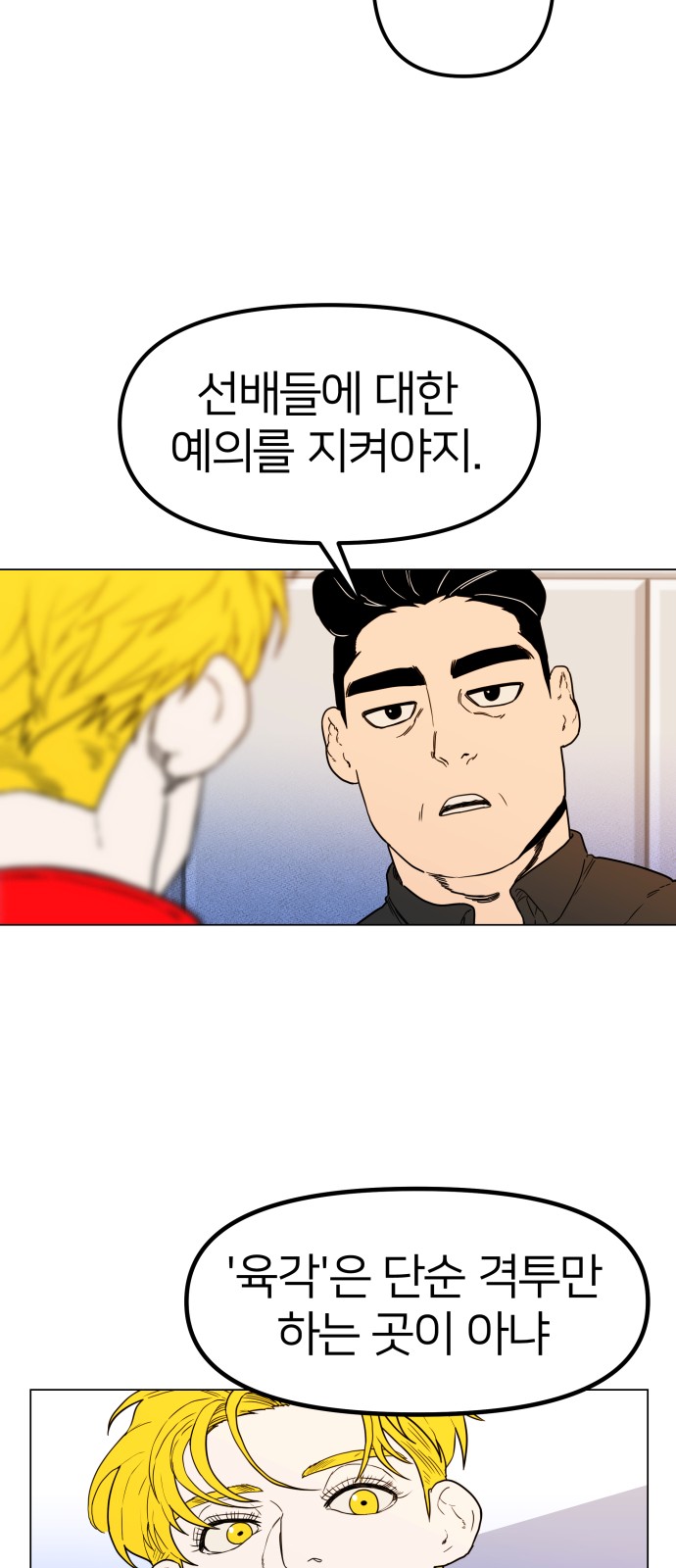 108 페이지