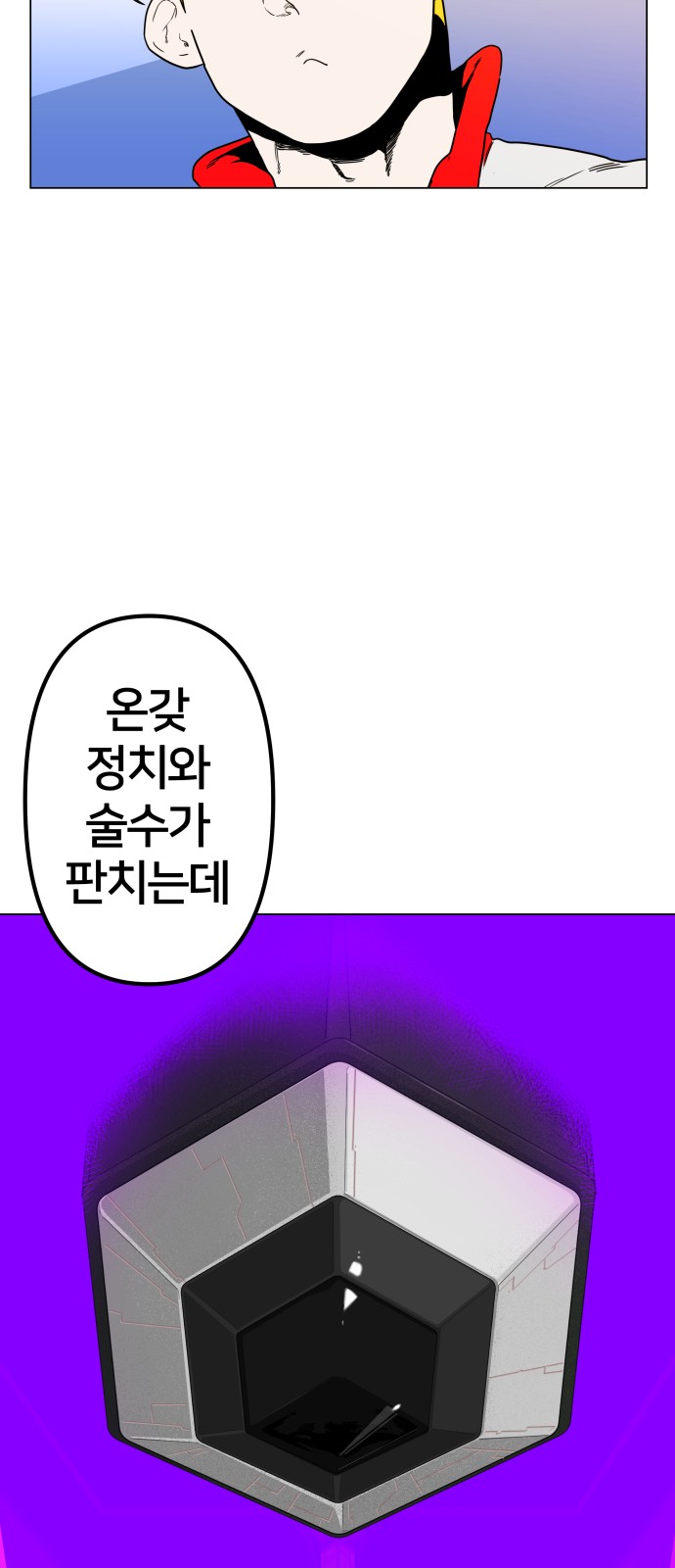 109 페이지