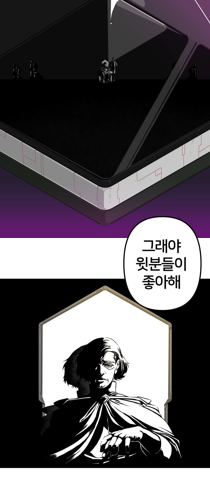 111 페이지