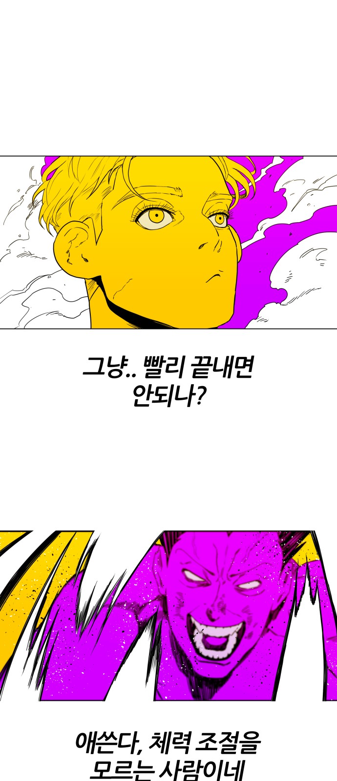 112 페이지