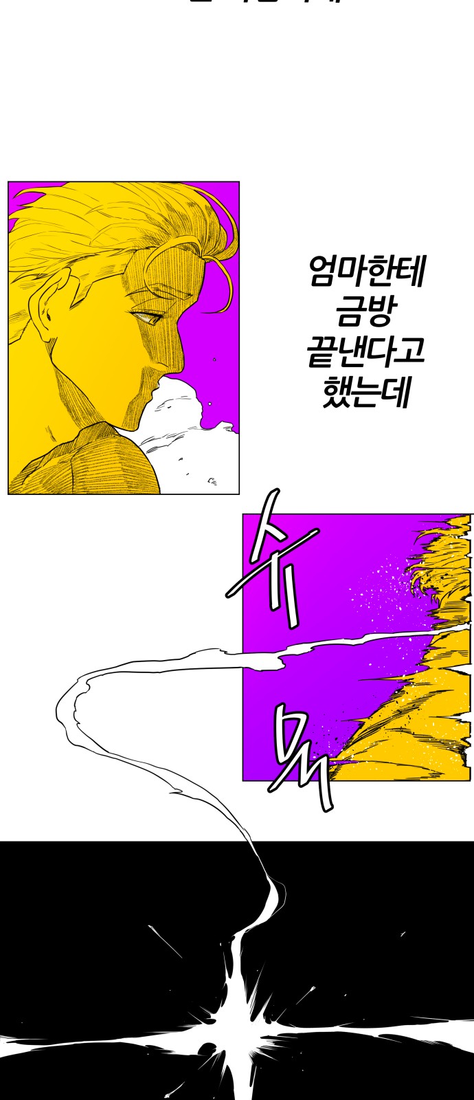 113 페이지