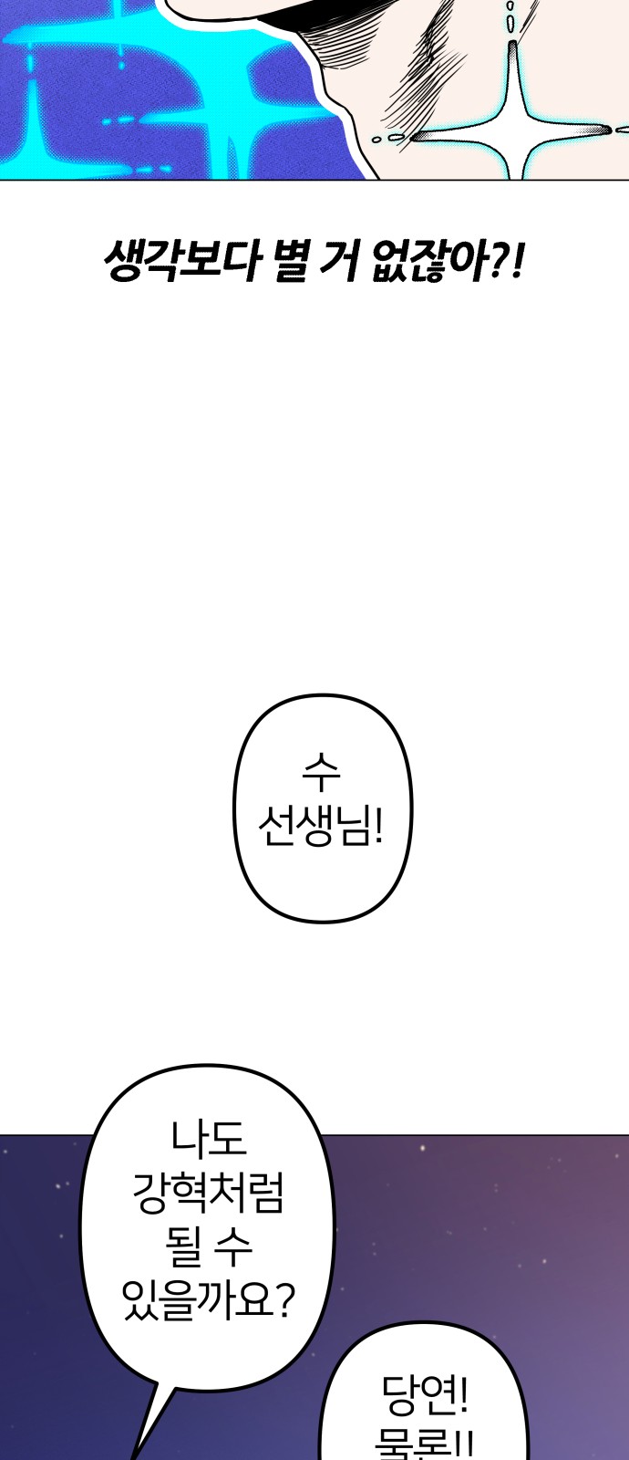 121 페이지