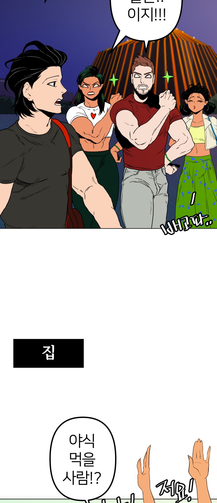 122 페이지