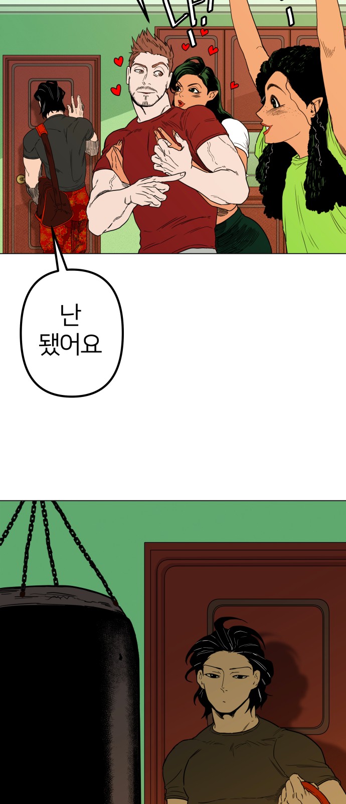 123 페이지