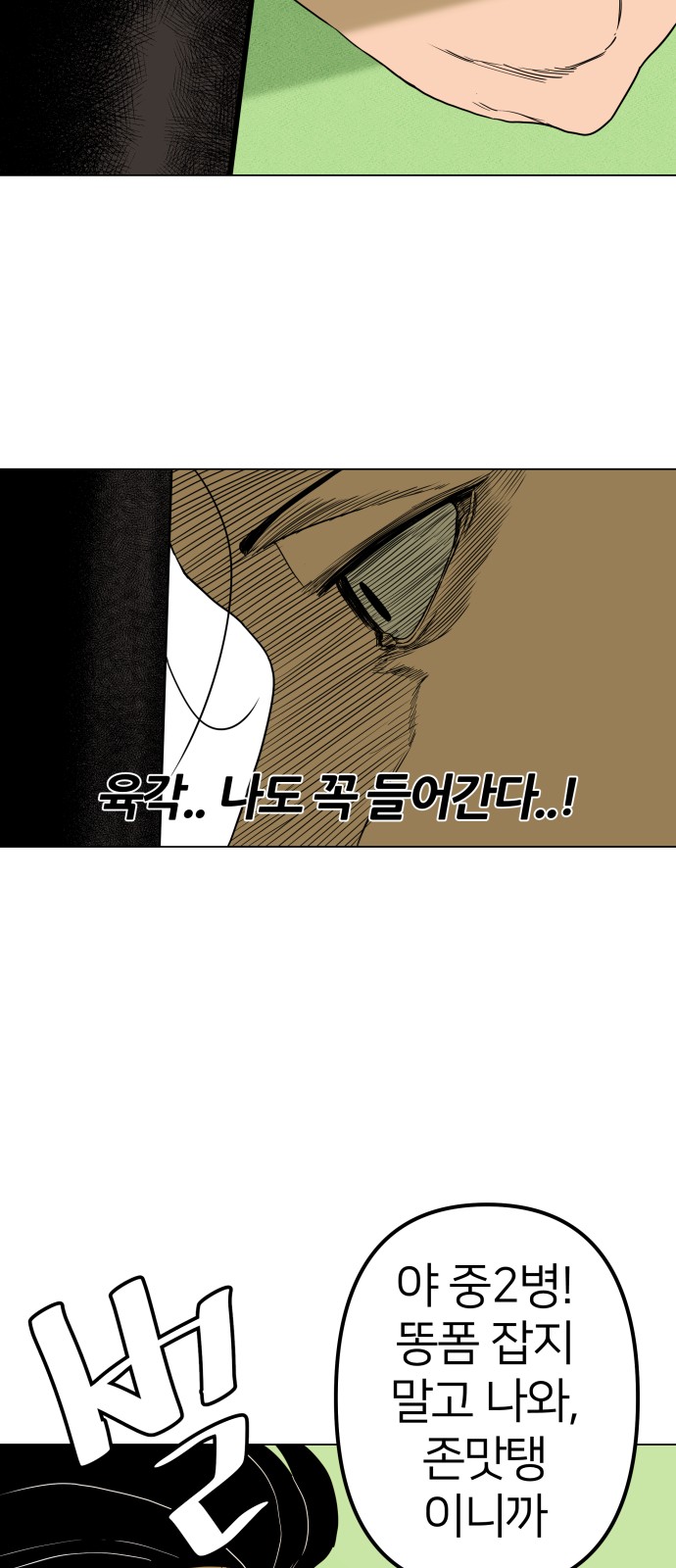 125 페이지