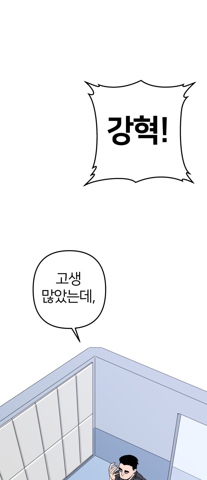127 페이지