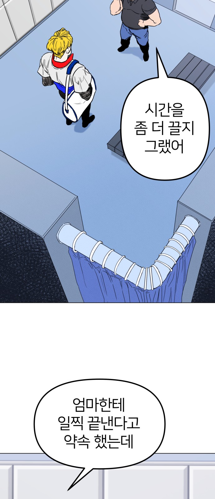 128 페이지
