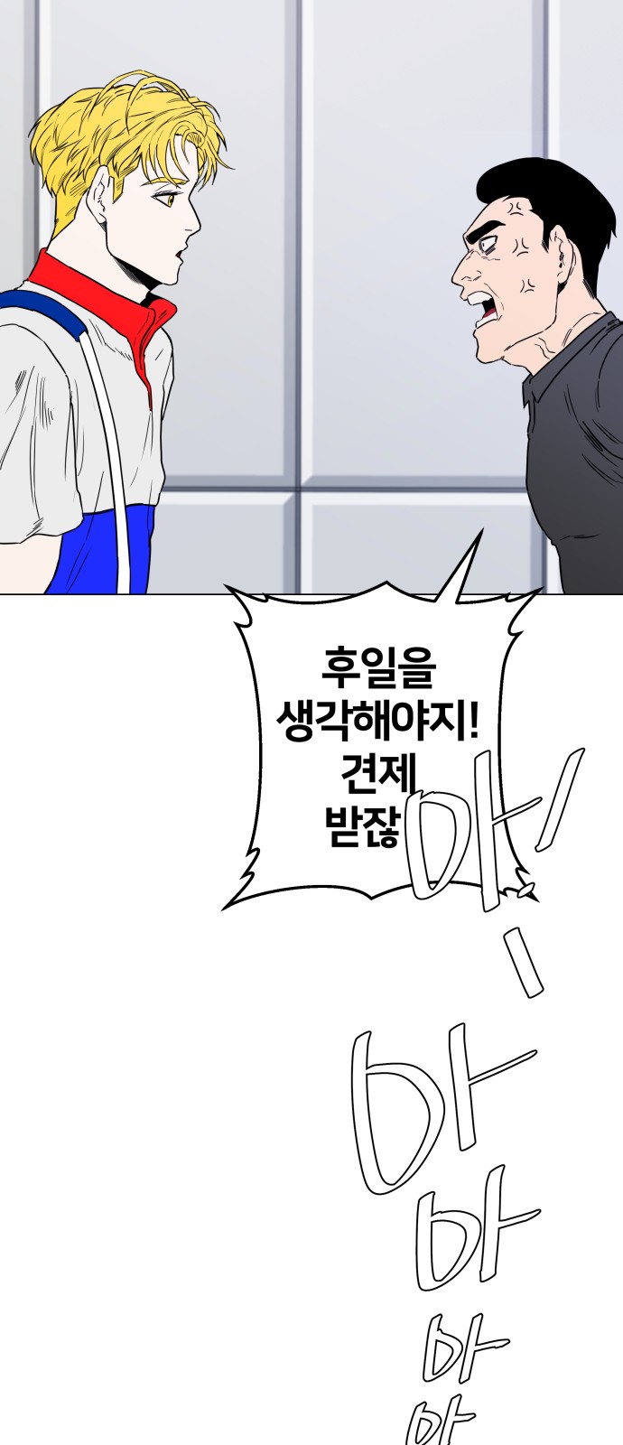 129 페이지