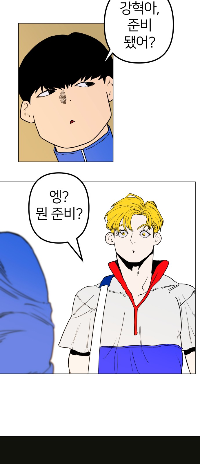 131 페이지