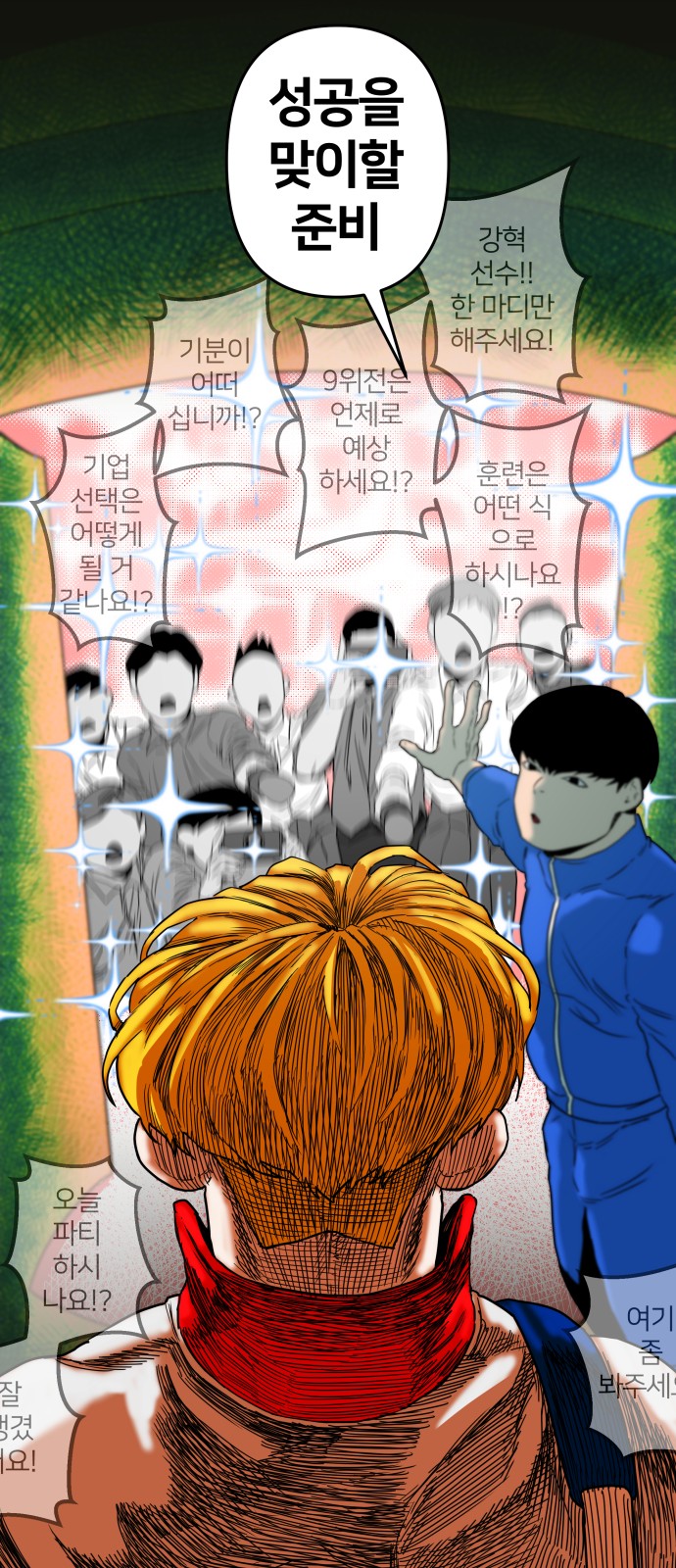 132 페이지