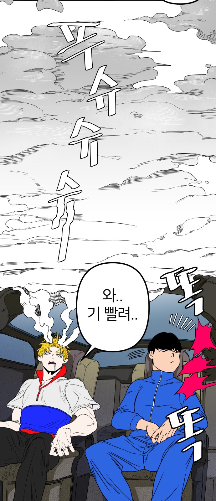 135 페이지