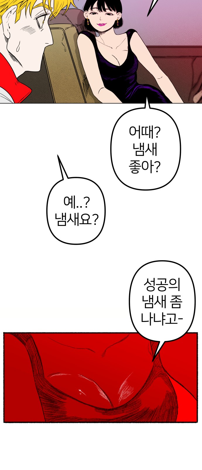 137 페이지