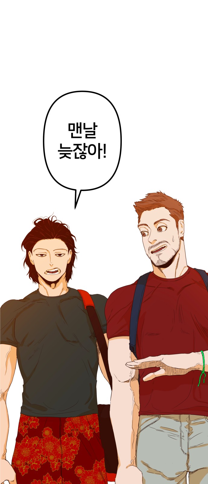 42 페이지