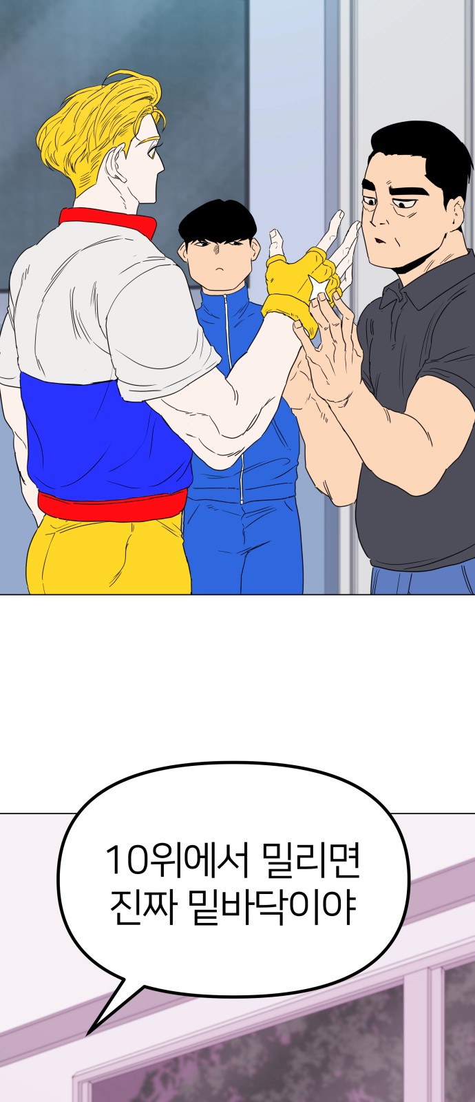 53 페이지