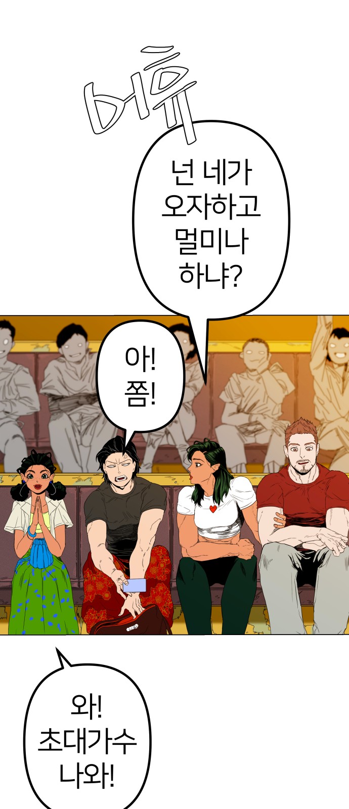 57 페이지