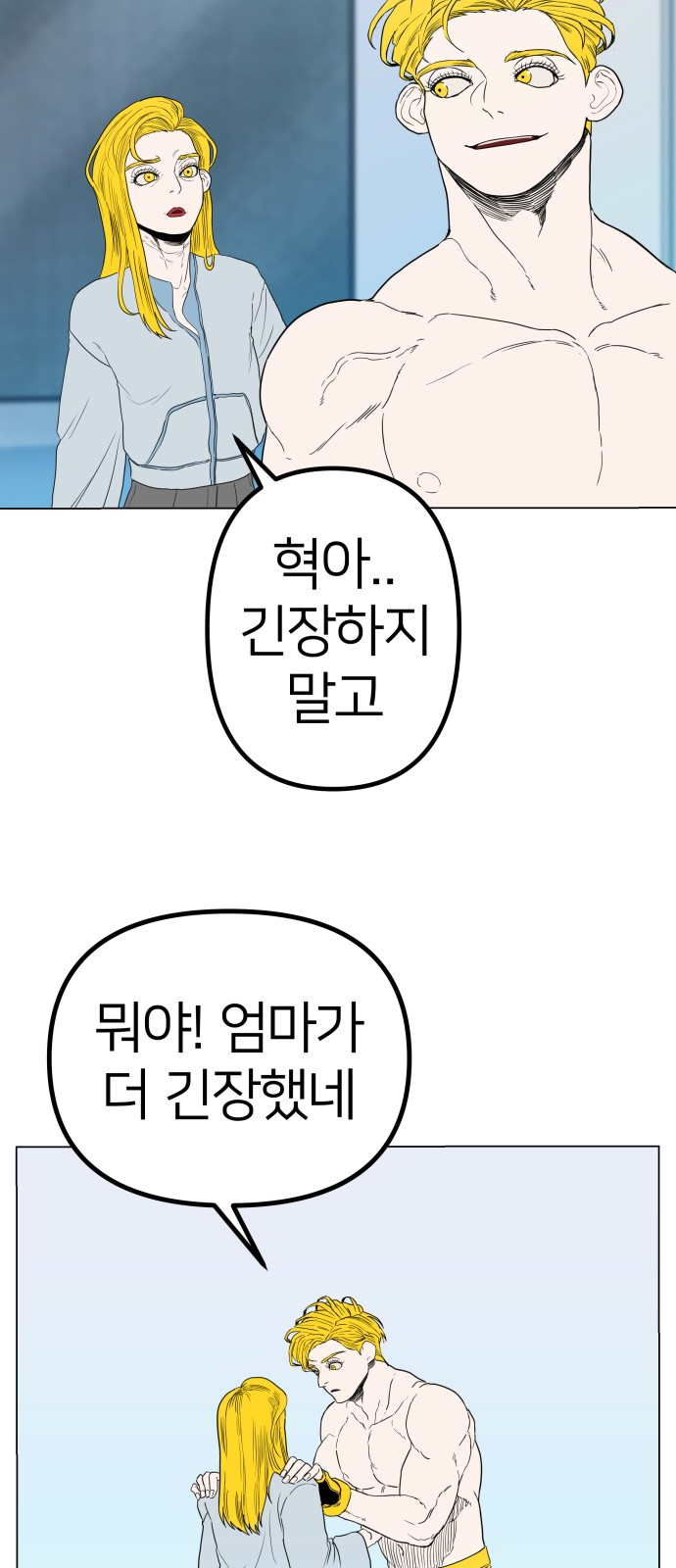 61 페이지