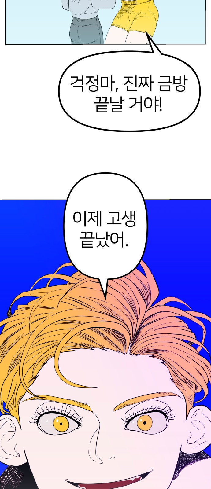 62 페이지