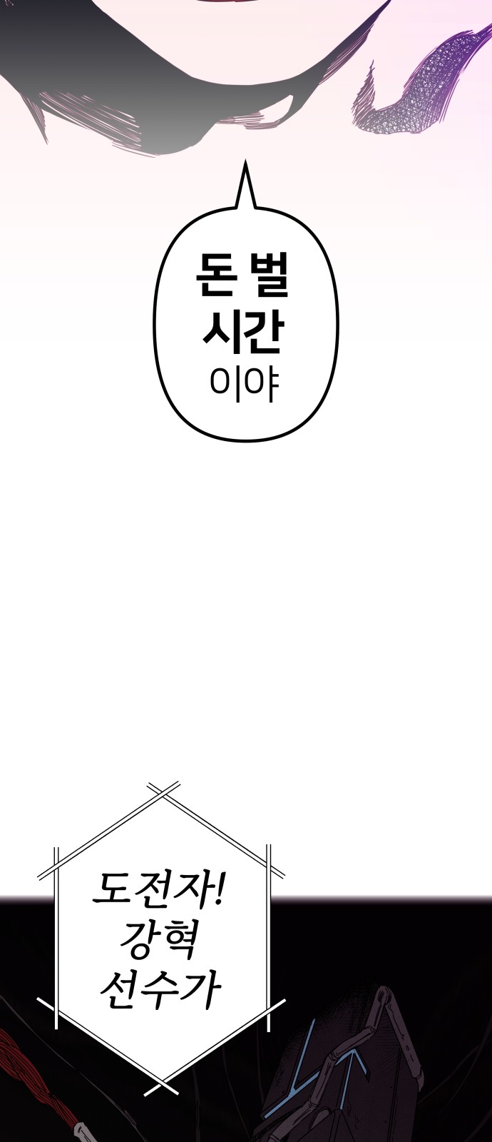 63 페이지