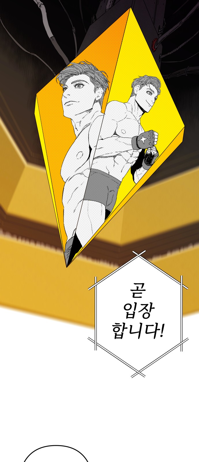 64 페이지