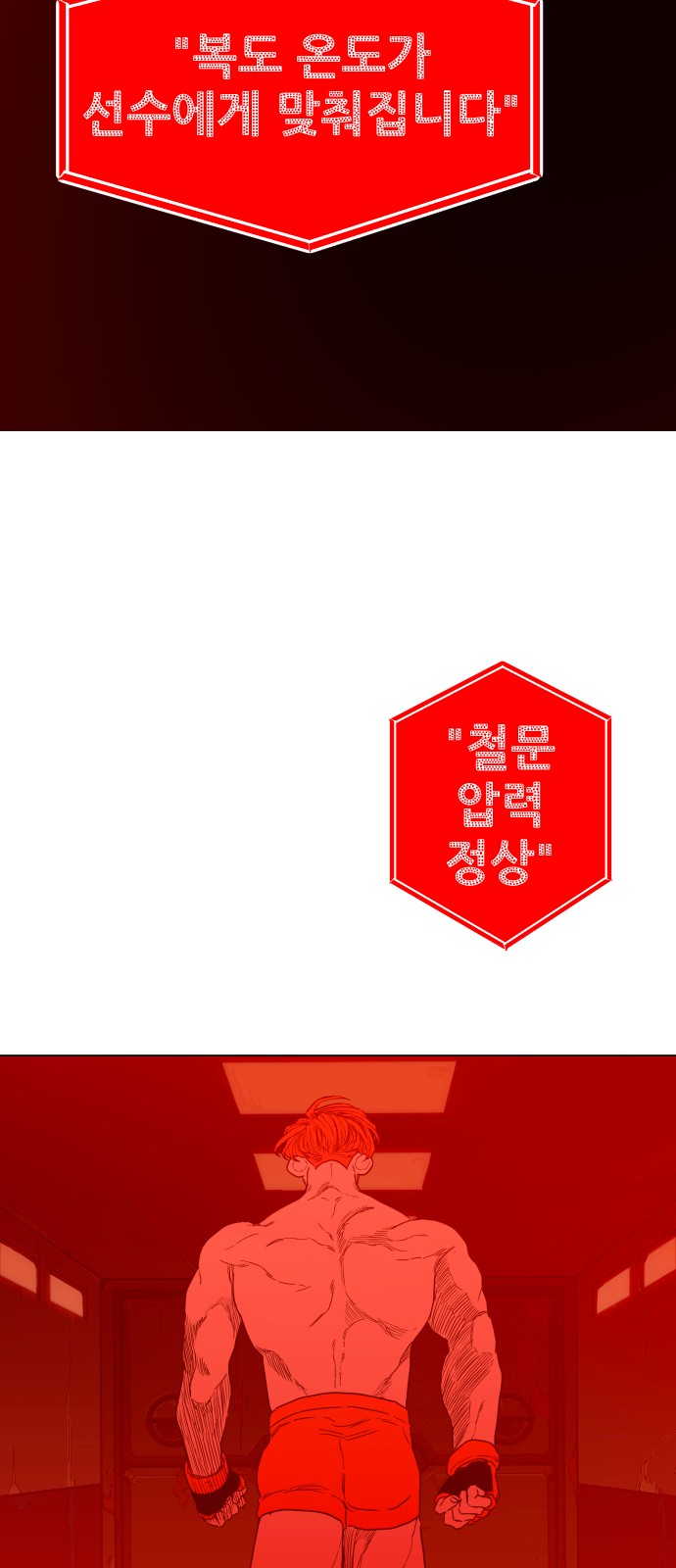 69 페이지