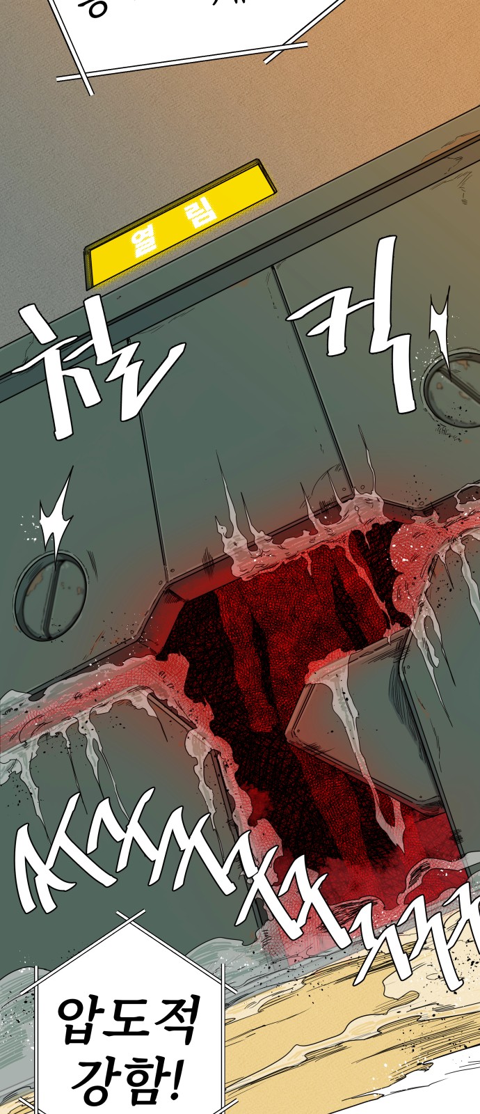 71 페이지