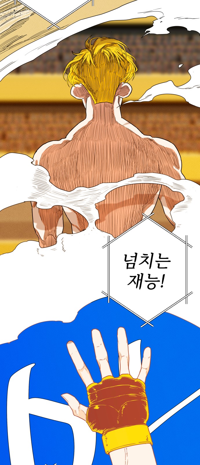 72 페이지