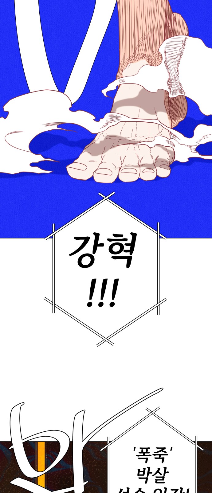 75 페이지