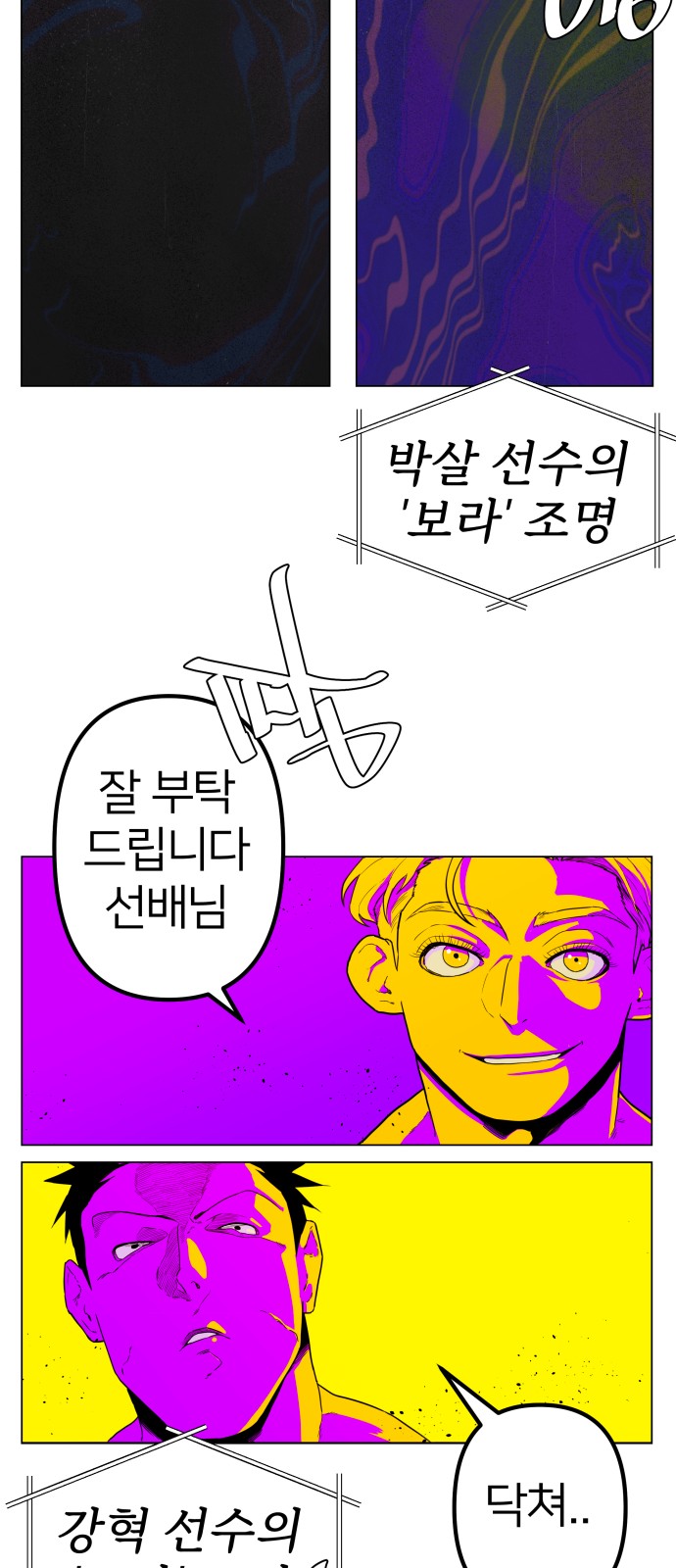 78 페이지