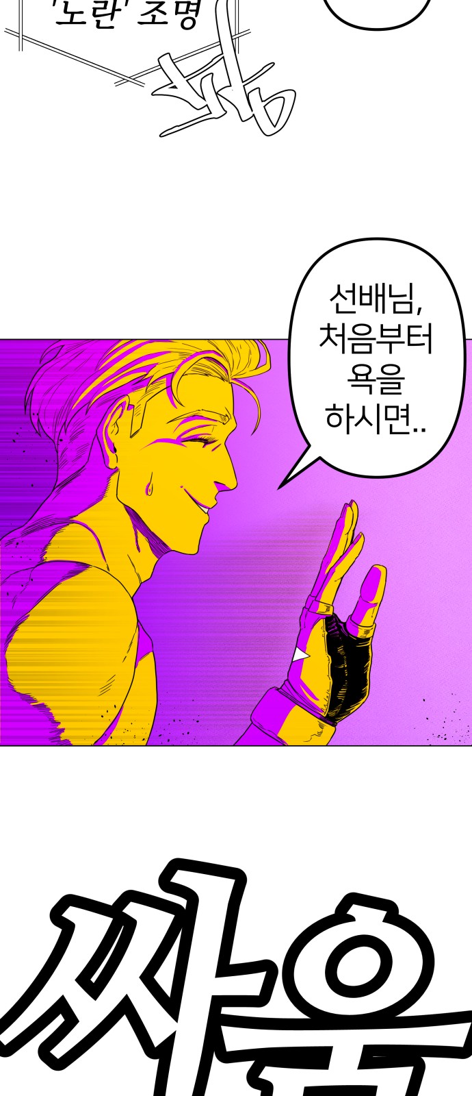 79 페이지