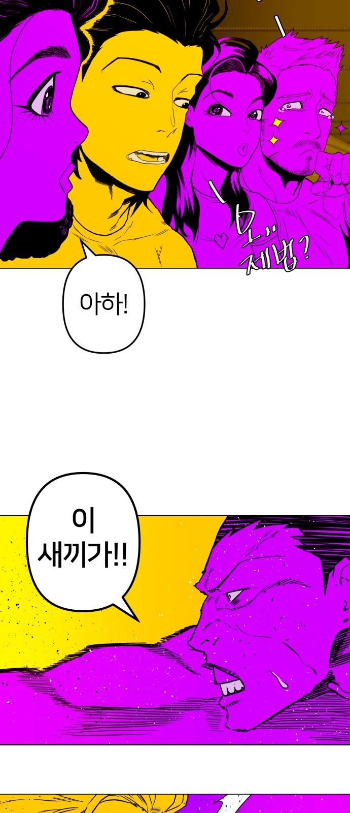 88 페이지