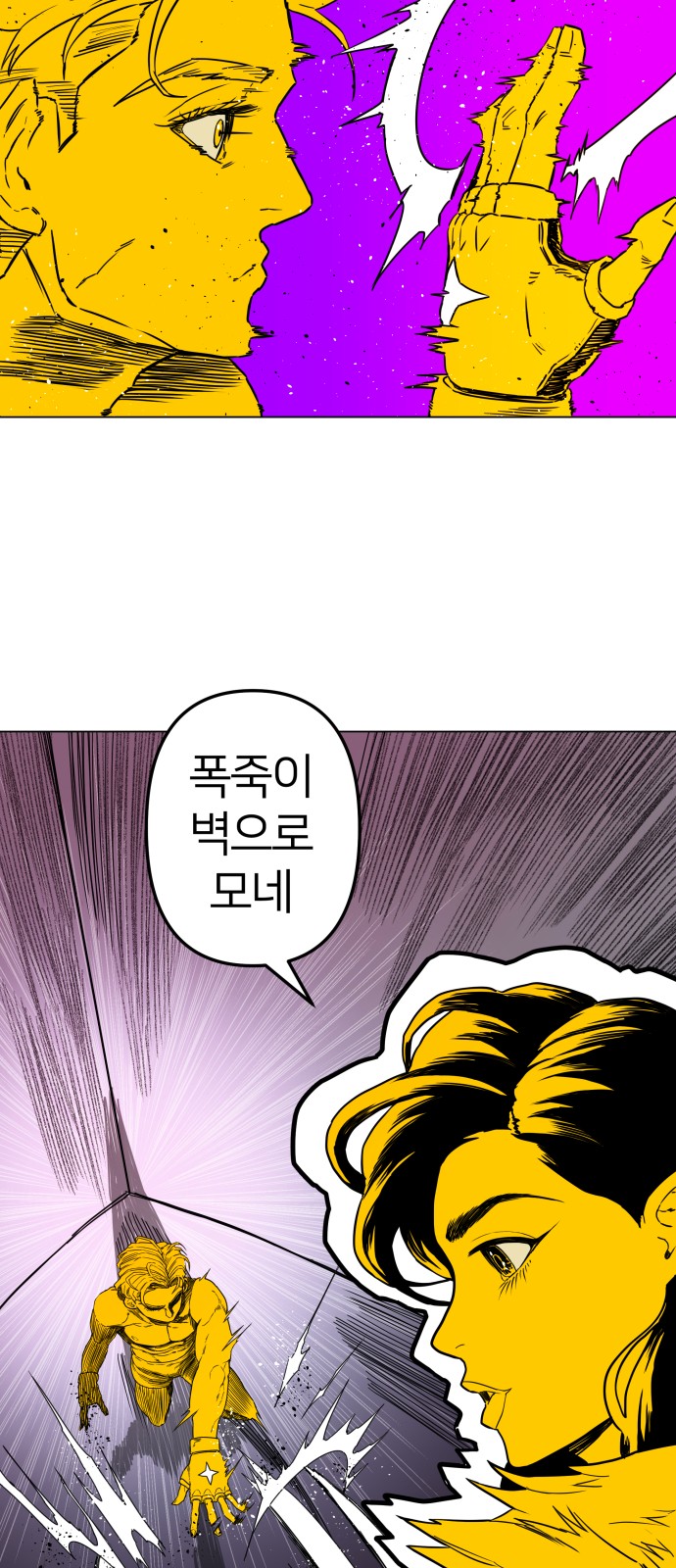 89 페이지