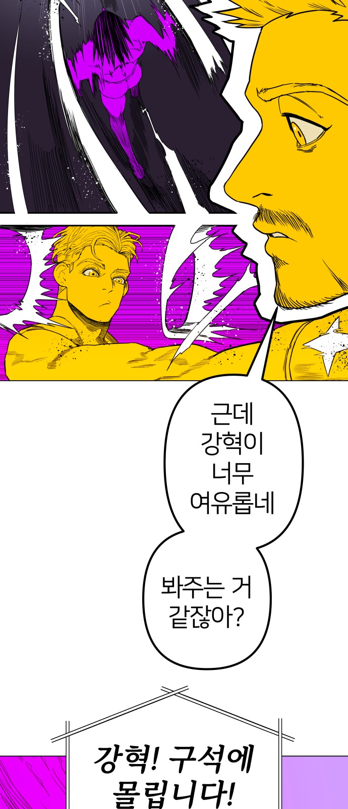 90 페이지