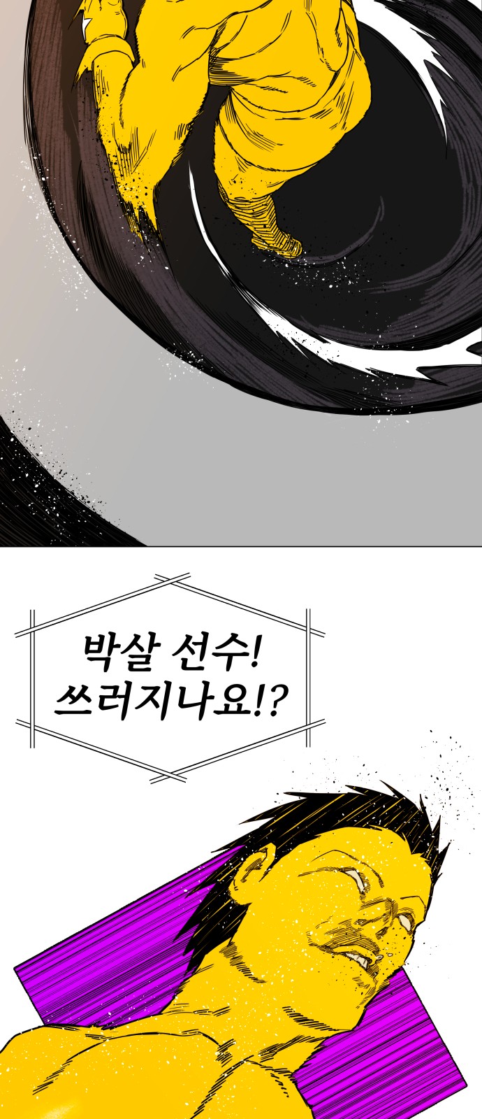 96 페이지