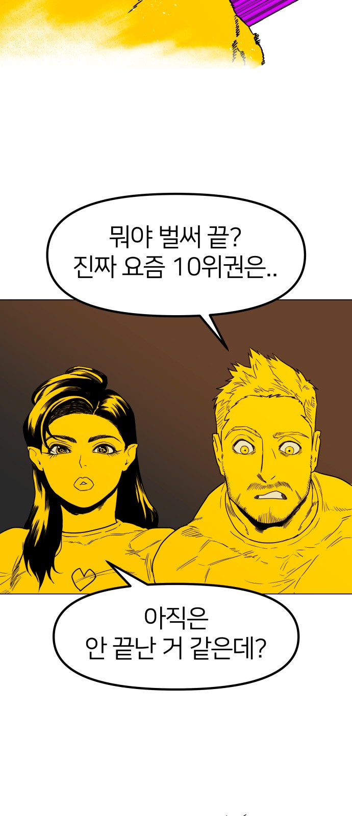 97 페이지