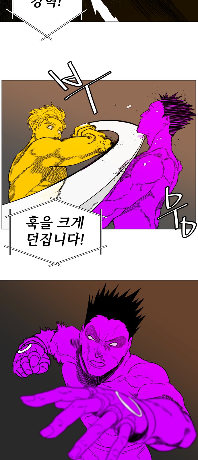 99 페이지