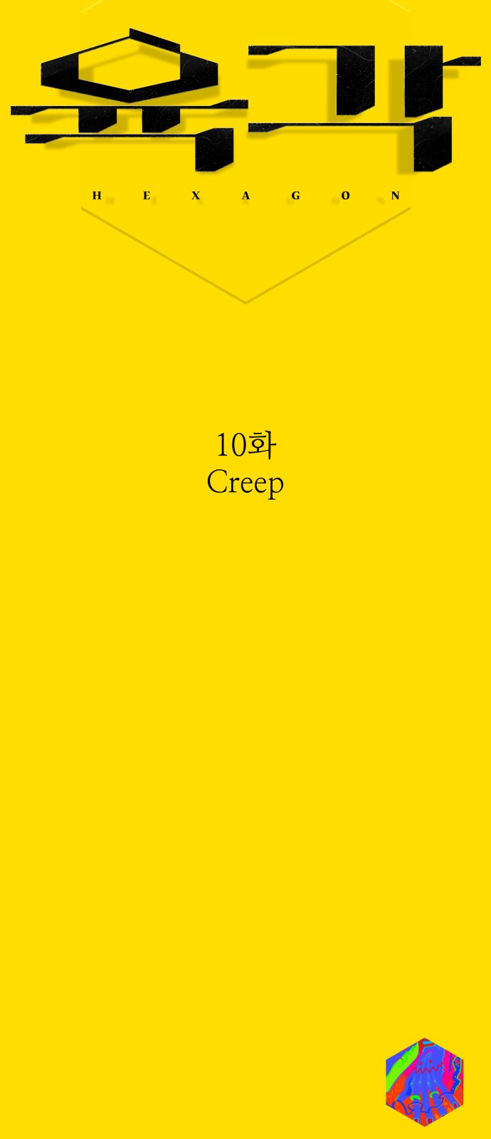 100 페이지