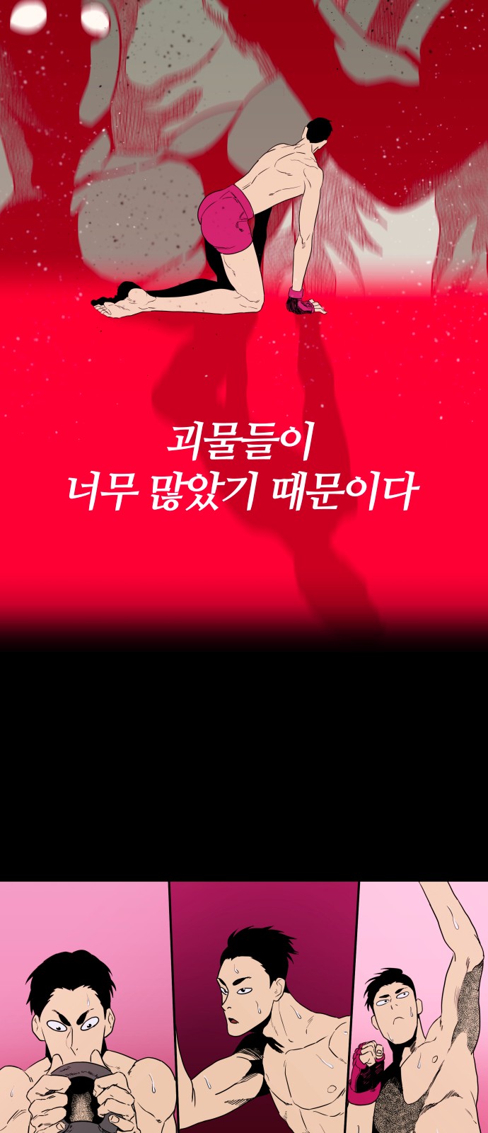 29 페이지