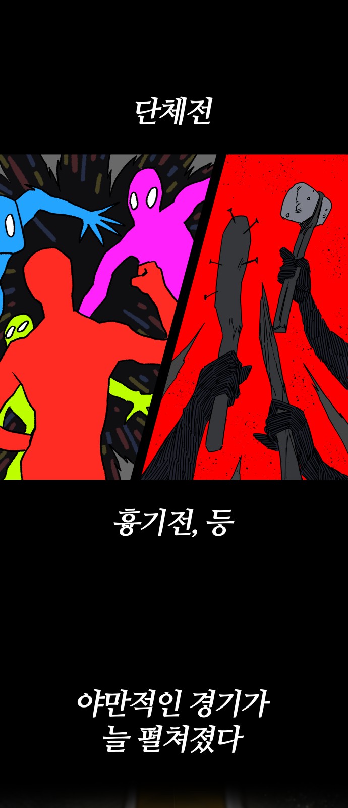 52 페이지