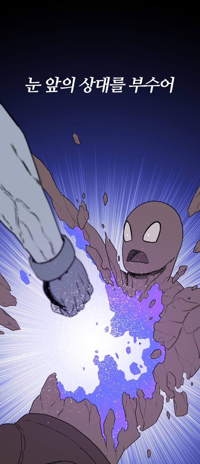 54 페이지