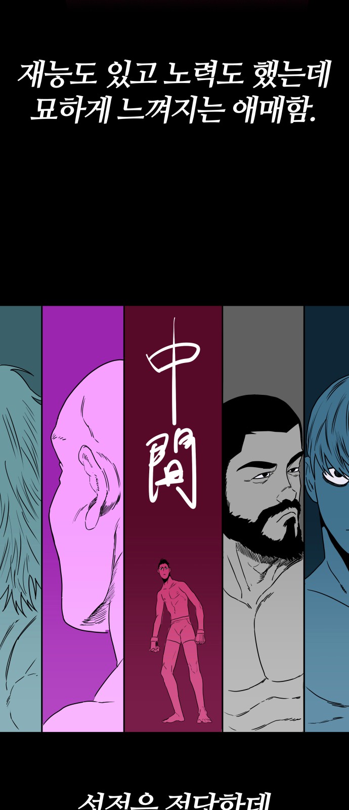 57 페이지