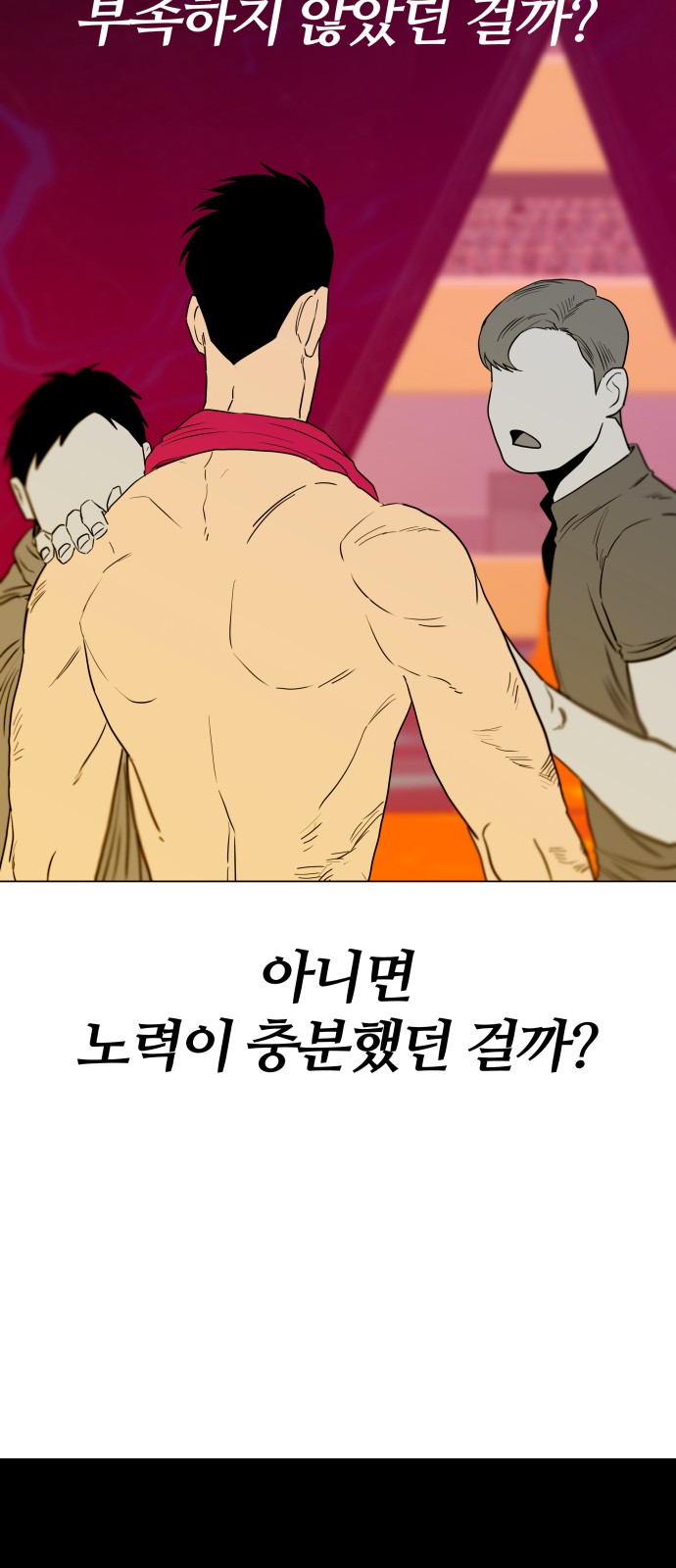 62 페이지