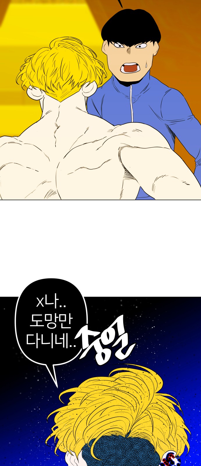 68 페이지