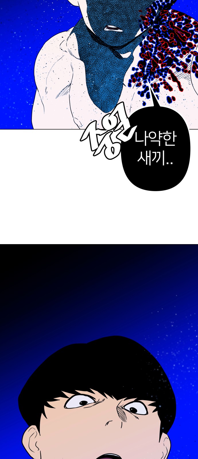 69 페이지